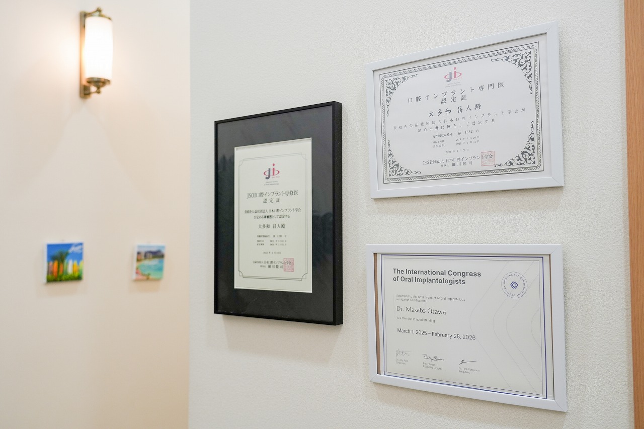 ICOI（国際インプラント学会）認定医によるインプラント治療