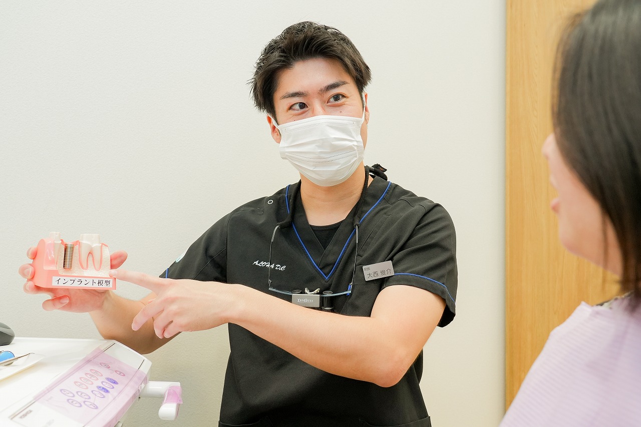インプラントカウンセリング（約30分～1時間）